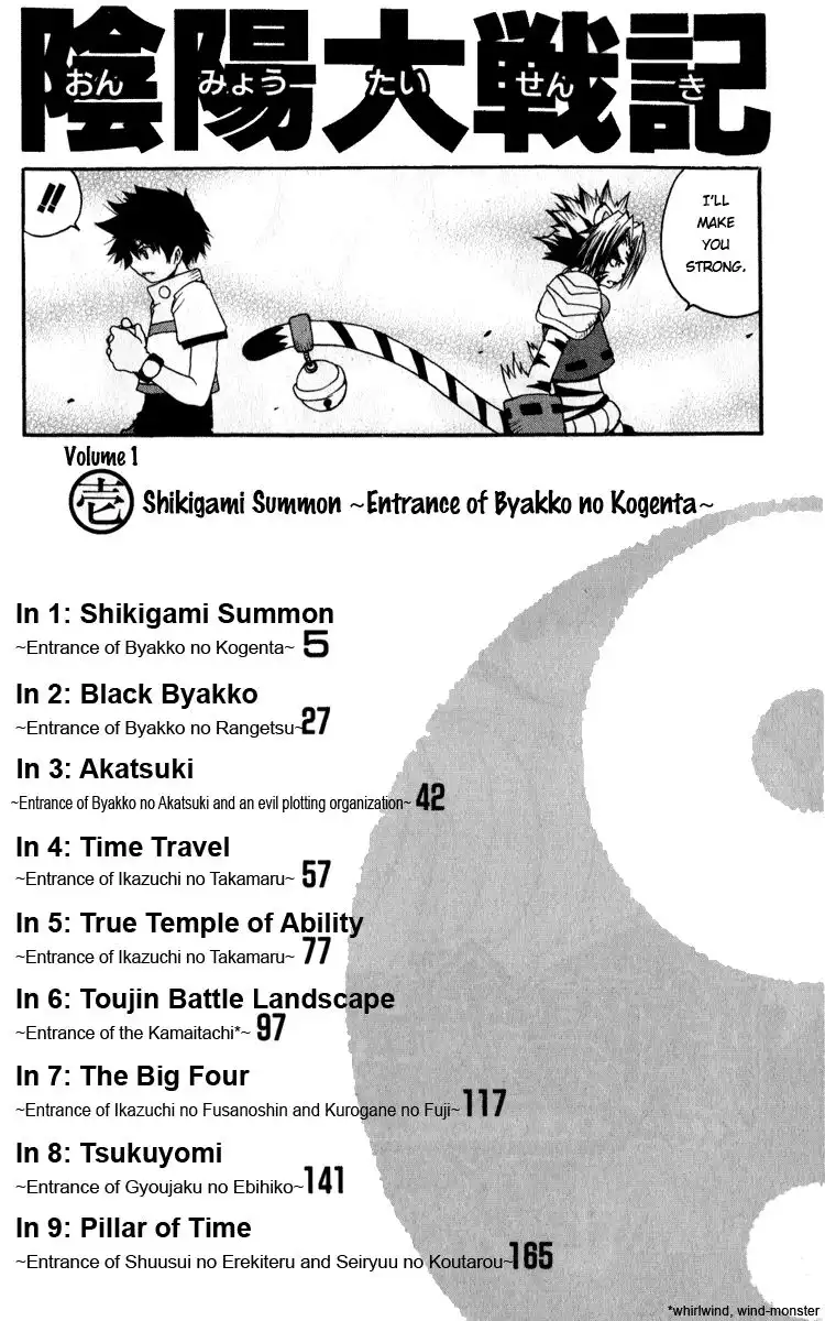 Onmyou Taisenki Chapter 1 10